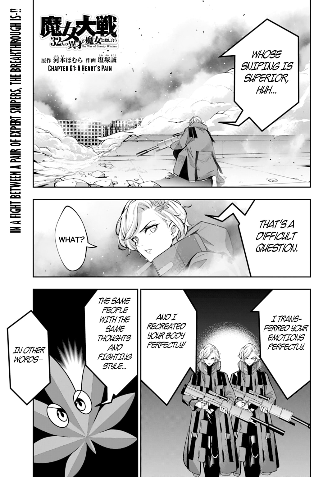 The War of Greedy Witches Chapter 61 page 1 - 
