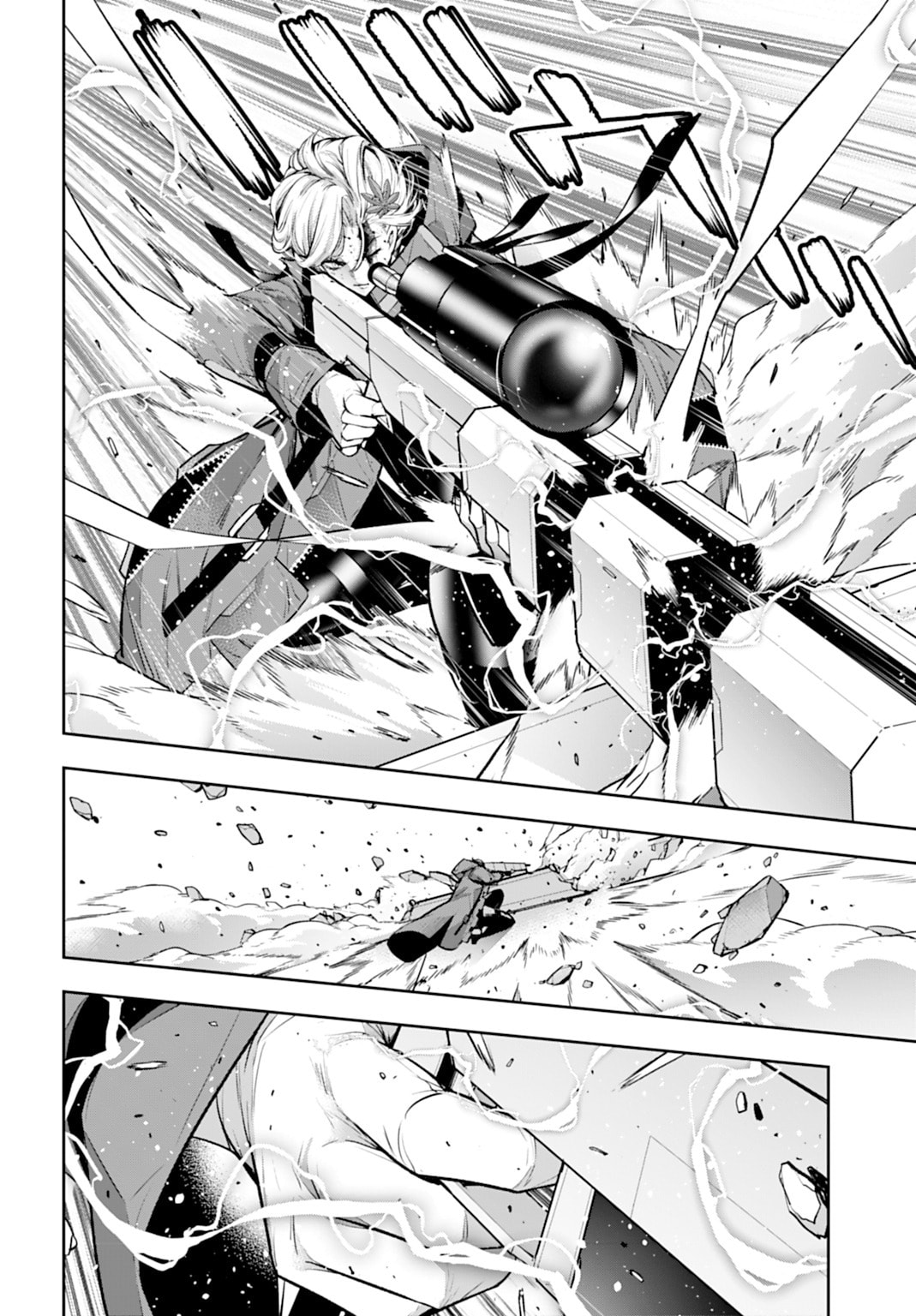 The War of Greedy Witches Chapter 62 page 21 - 