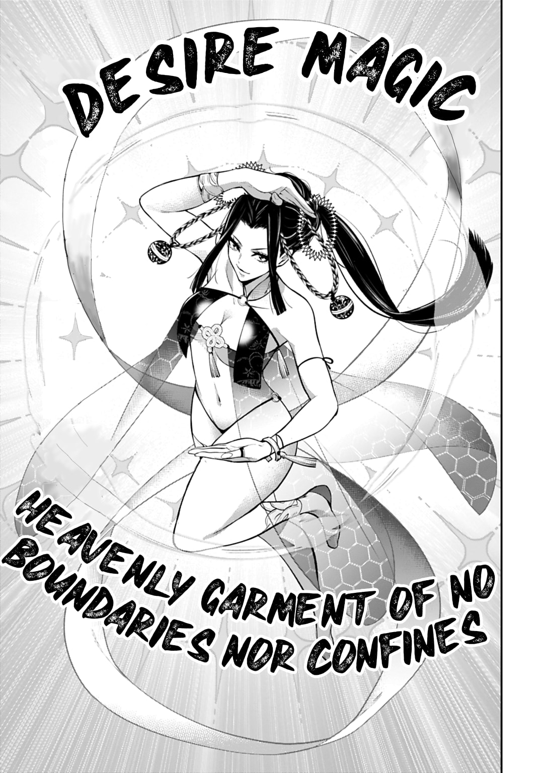 The War of Greedy Witches Chapter 65 page 17 - 