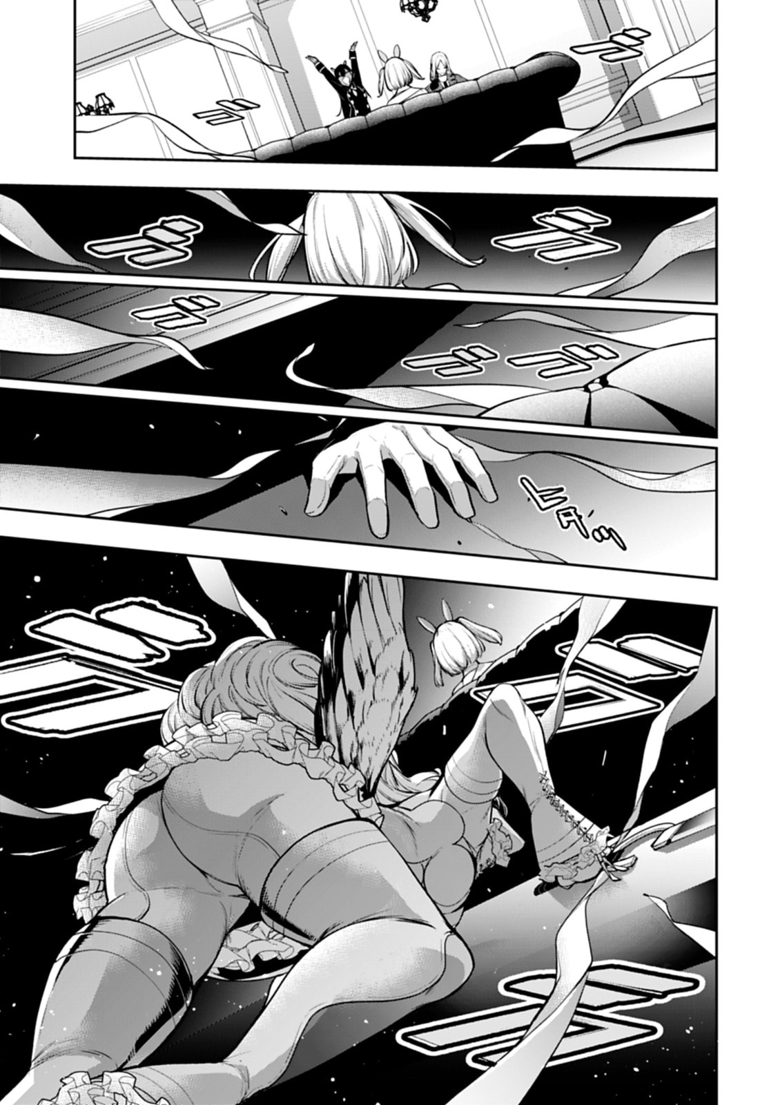 The War of Greedy Witches Chapter 66 page 9 - 