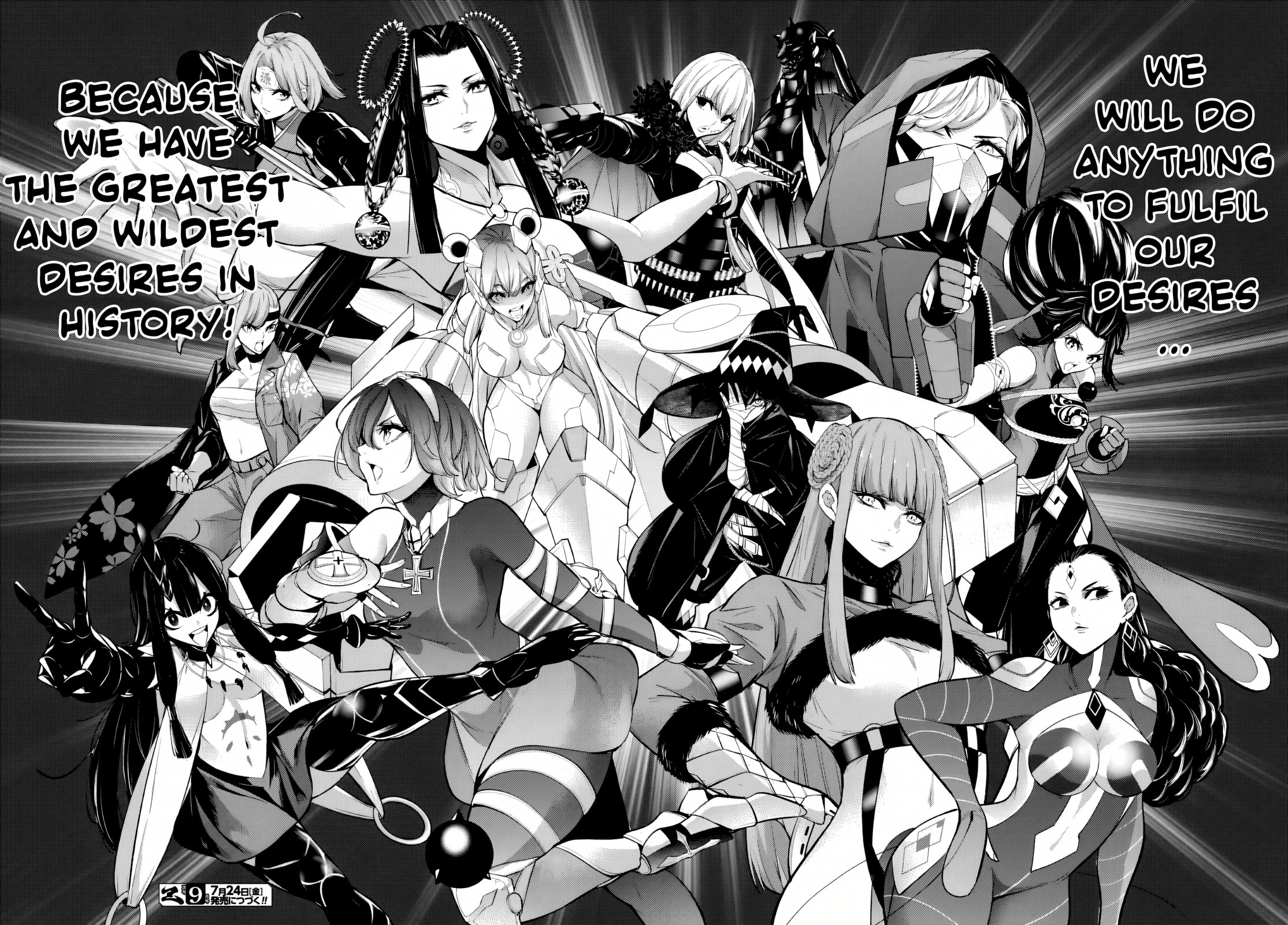The War of Greedy Witches Chapter 68 page 24 - 