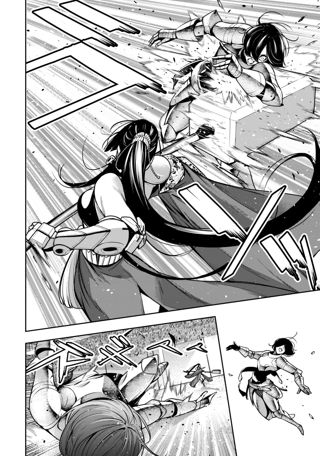 The War of Greedy Witches Chapter 8.1 page 12 - 