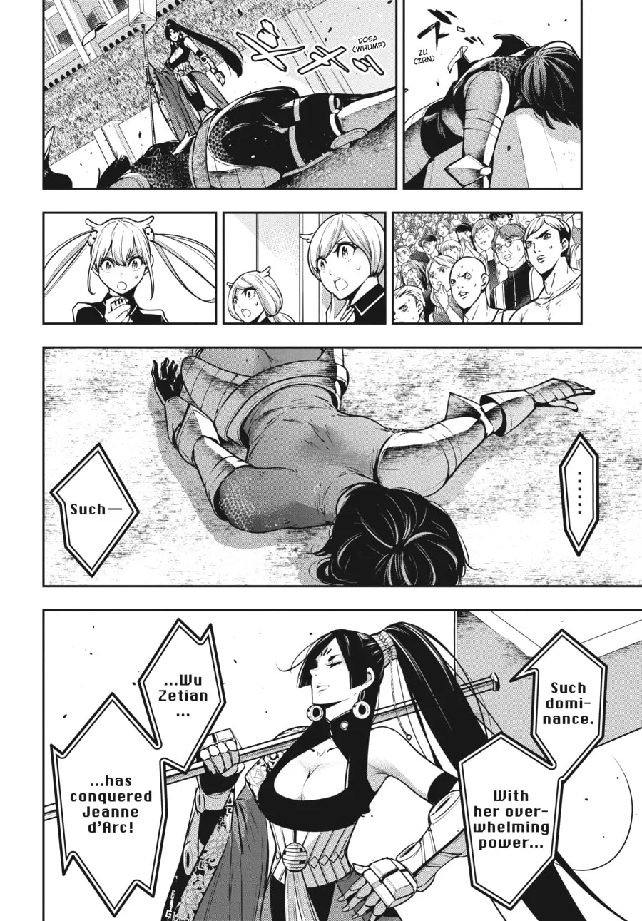 The War of Greedy Witches Chapter 8 page 16 - 