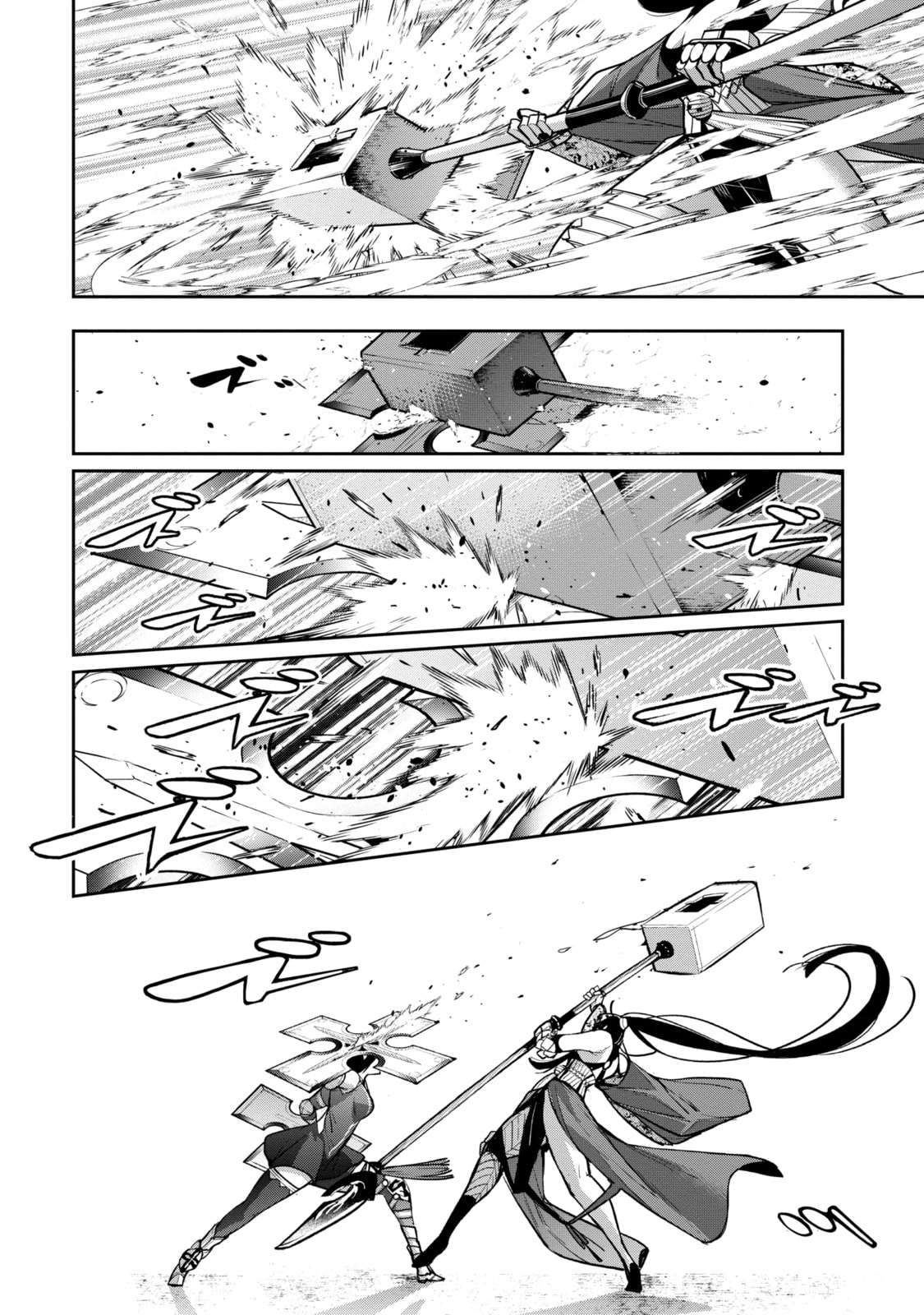 The War of Greedy Witches Chapter 9.1 page 12 - 