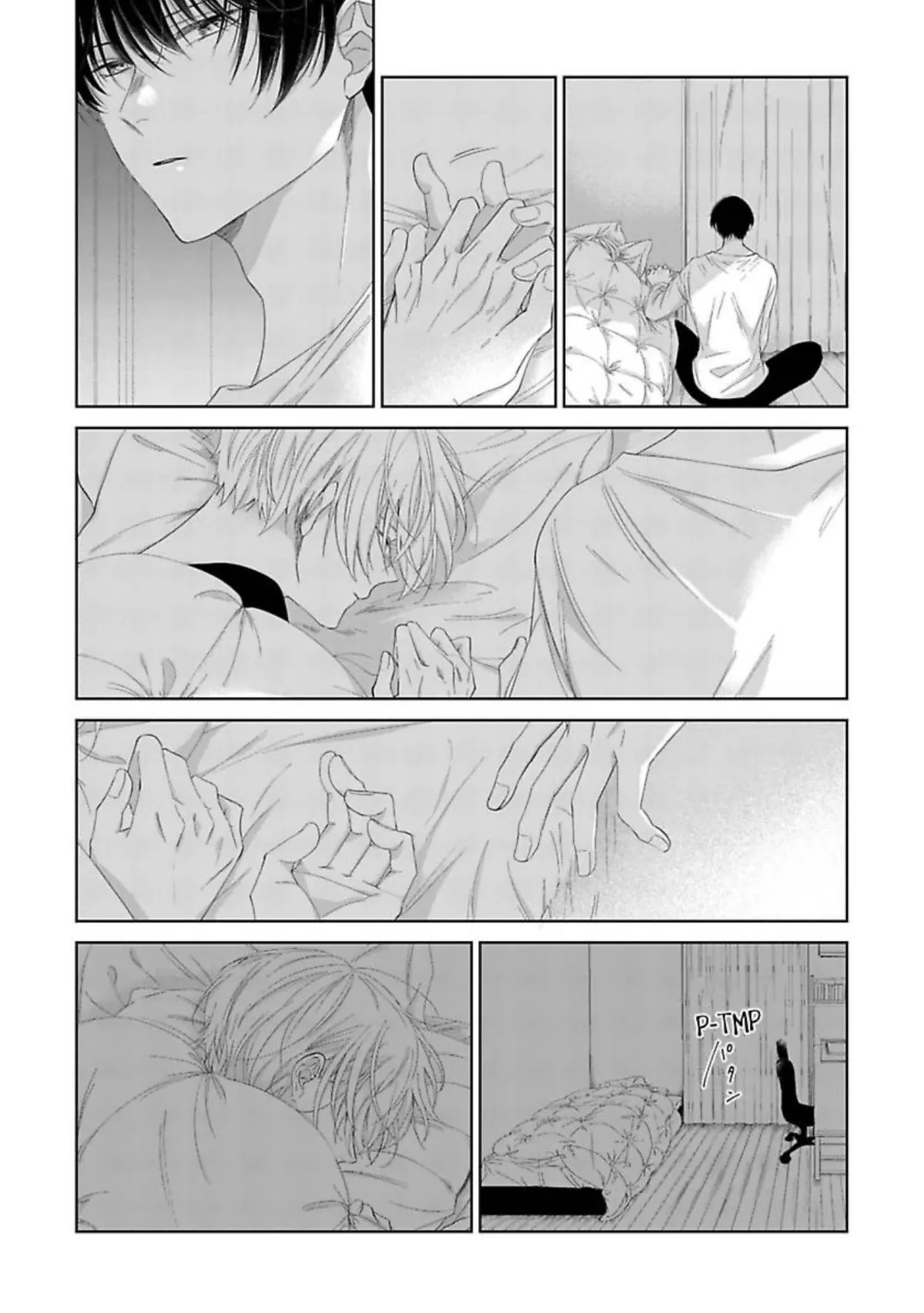 The Warmth Of His Hands Chapter 1 page 30 - 