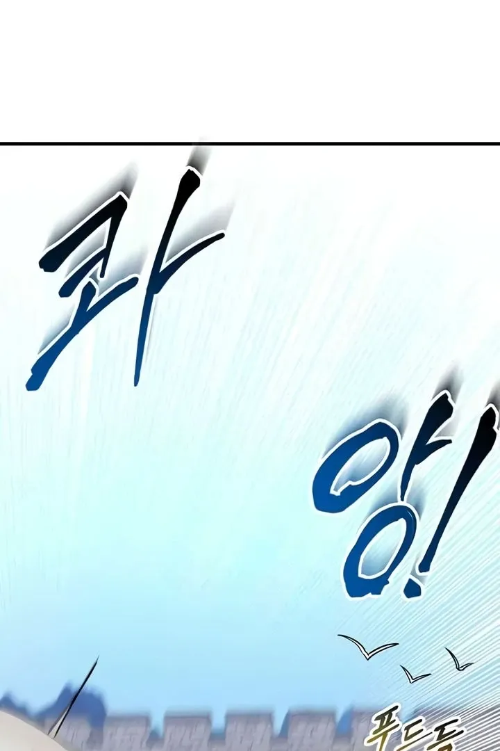 The Warrior Became an Academy Professor After Divorce Chapter 11 page 33 - 