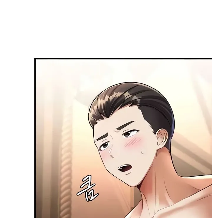 The Warrior Became an Academy Professor After Divorce Chapter 12 page 75 - 