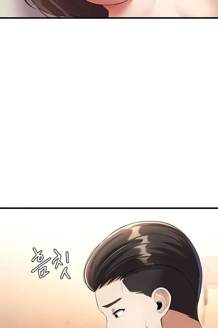 The Warrior Became an Academy Professor After Divorce Chapter 12 page 93 - 