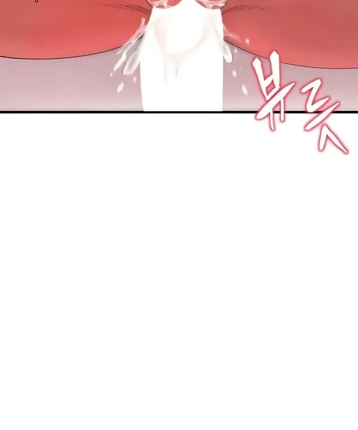 The Warrior Became an Academy Professor After Divorce Chapter 14 page 7 - 
