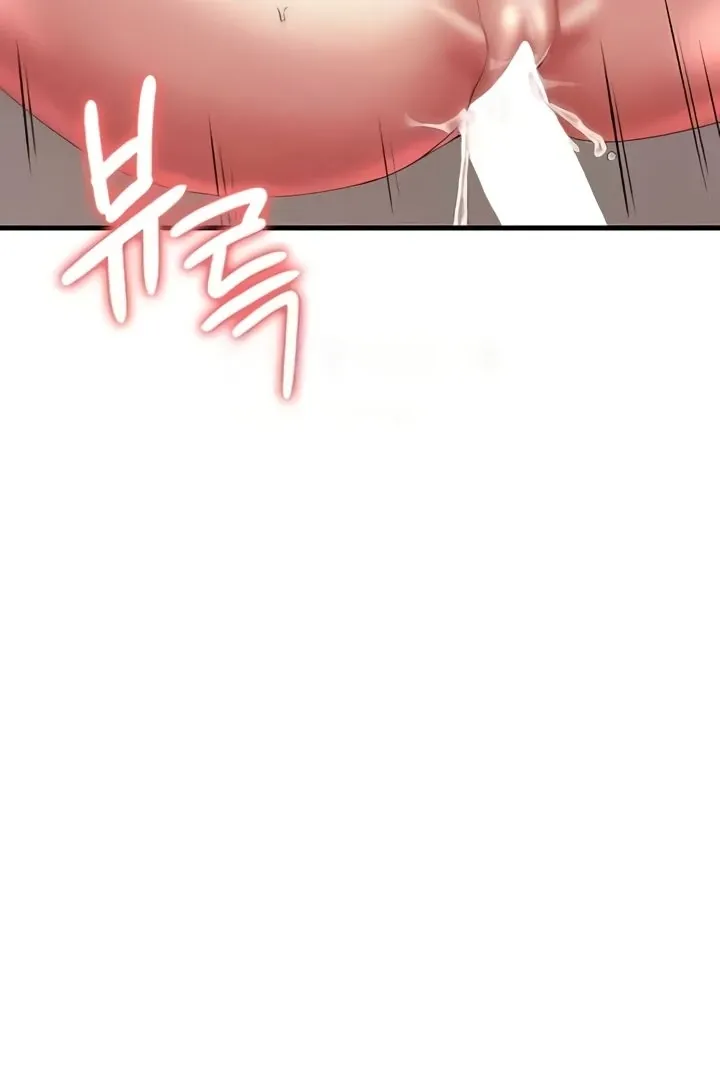 The Warrior Became an Academy Professor After Divorce Chapter 14 page 94 - 