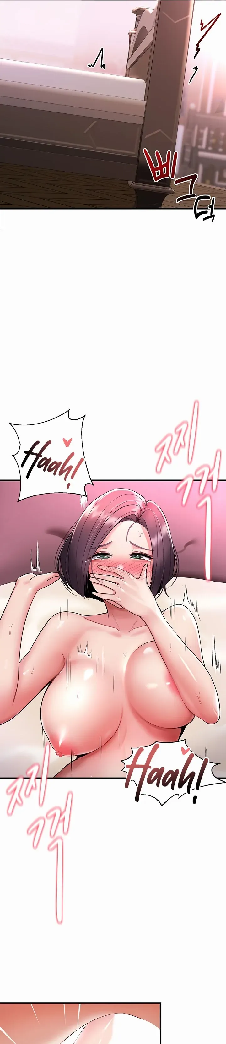 The Warrior Became an Academy Professor After Divorce Chapter 2 page 45 - 