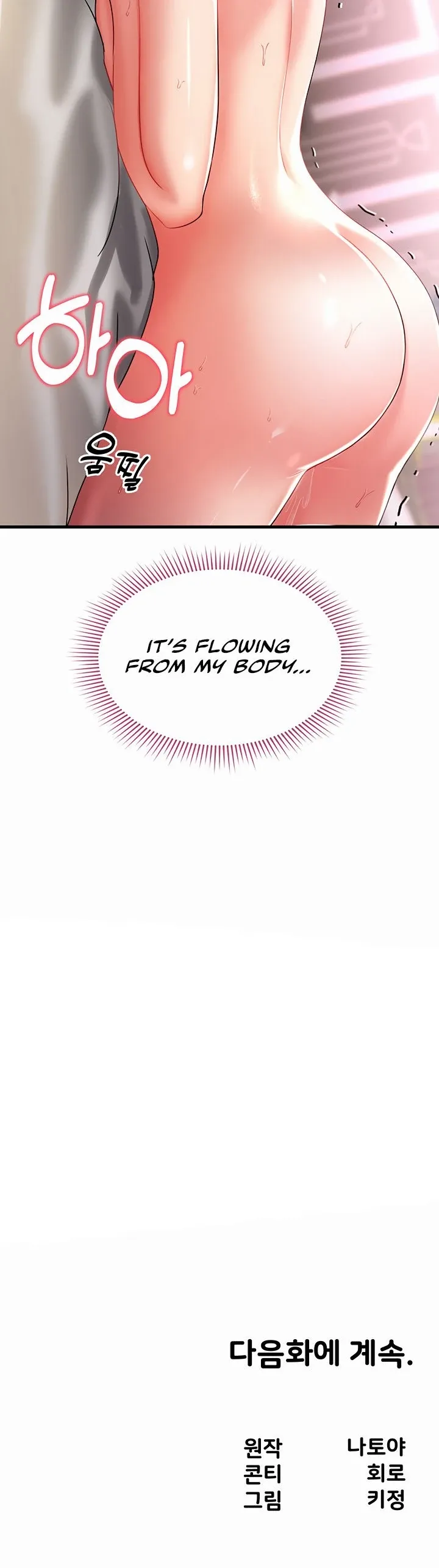 The Warrior Became an Academy Professor After Divorce Chapter 2 page 58 - 