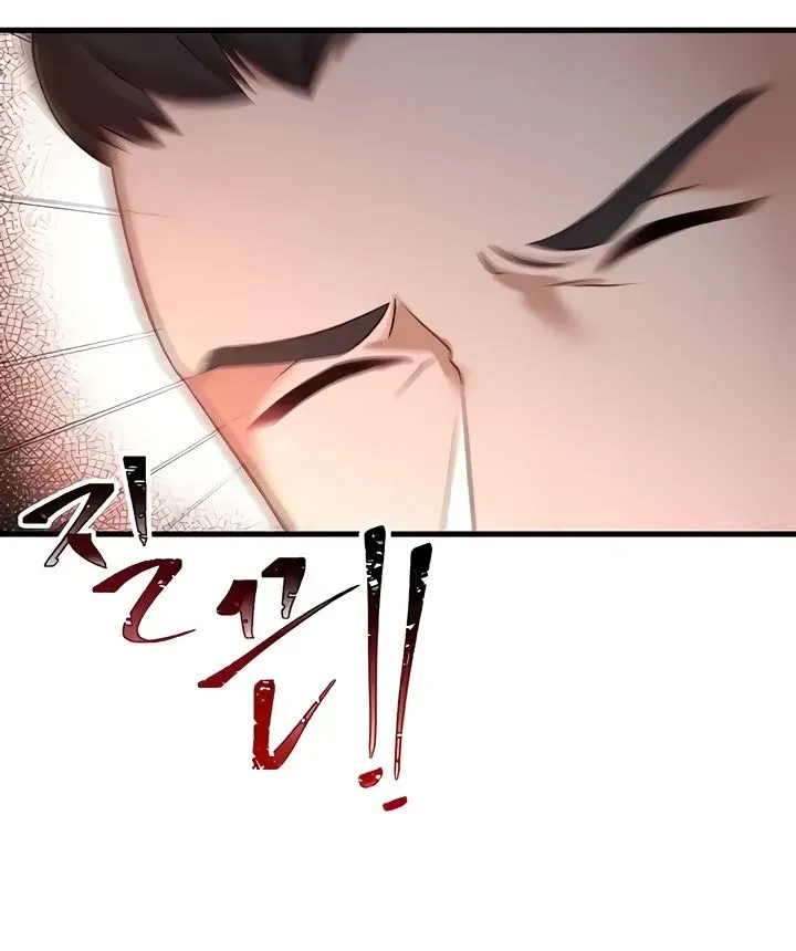 The Warrior Became an Academy Professor After Divorce Chapter 6 page 3 - 