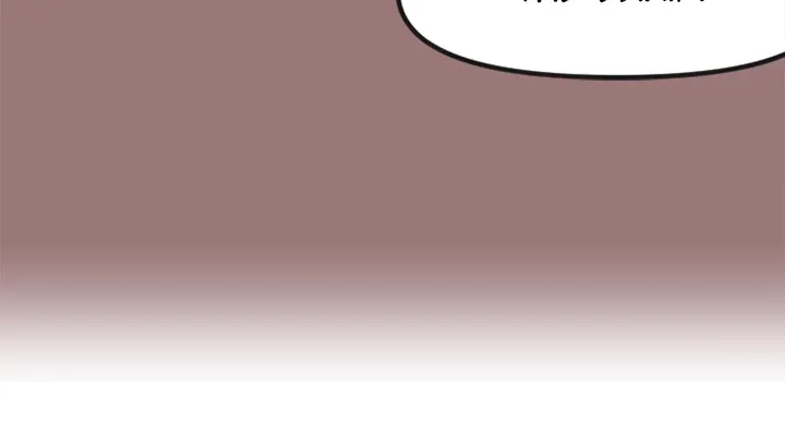 The Warrior in Rut Chapter 7 page 12 - 