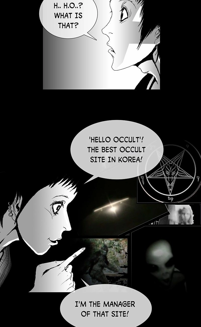 The Watching Chapter 10 page 14 - 