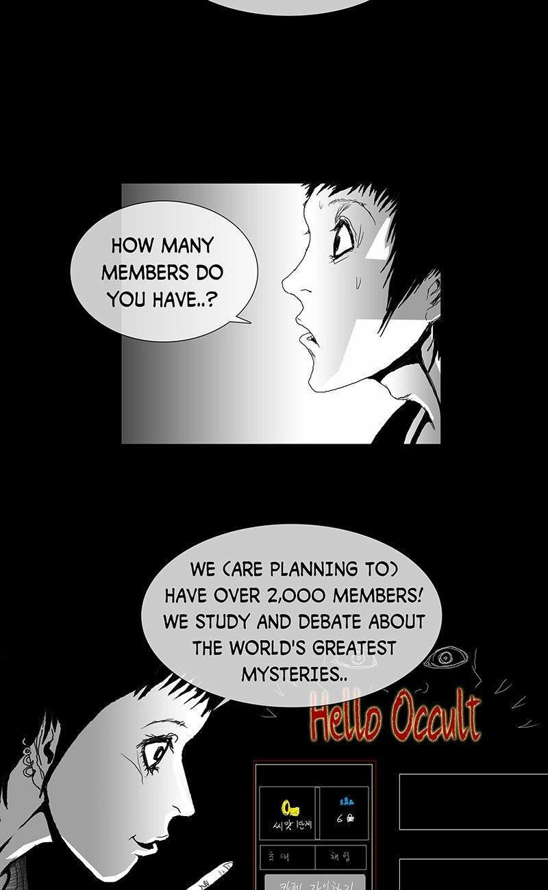 The Watching Chapter 10 page 15 - 