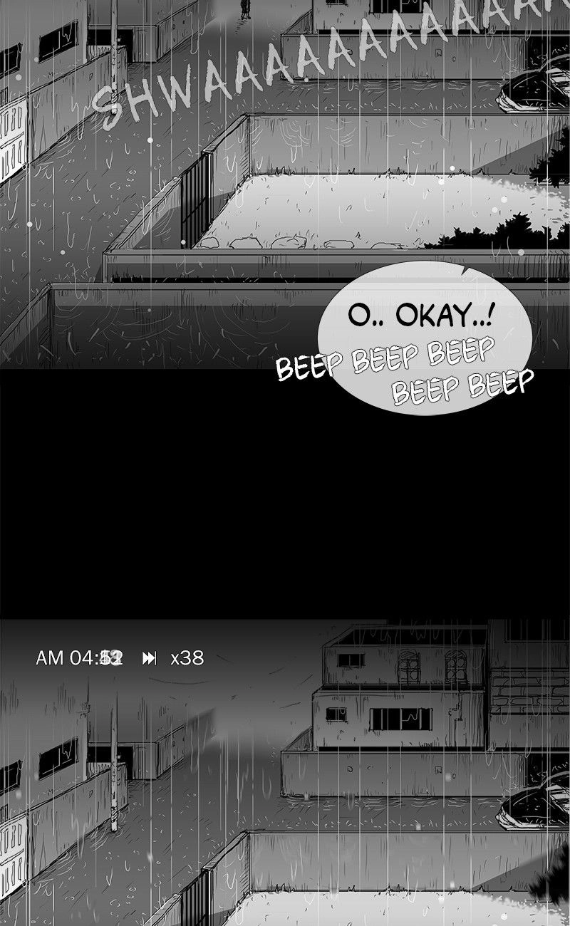 The Watching Chapter 13 page 13 - 