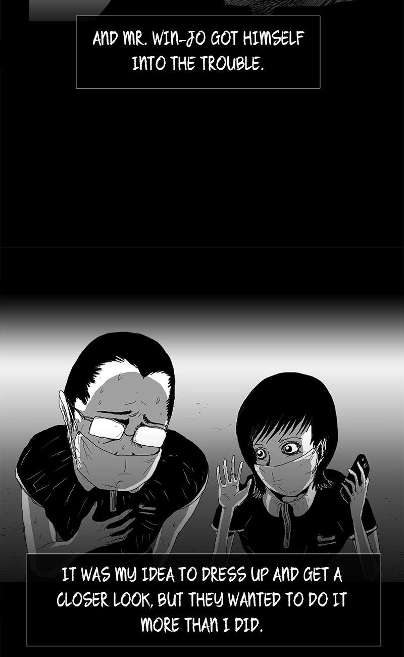 The Watching Chapter 14 page 5 - 