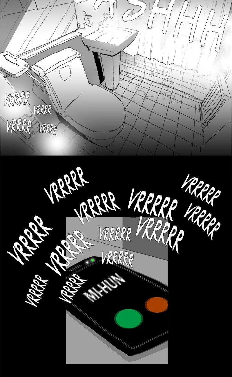 The Watching Chapter 15 page 11 - 