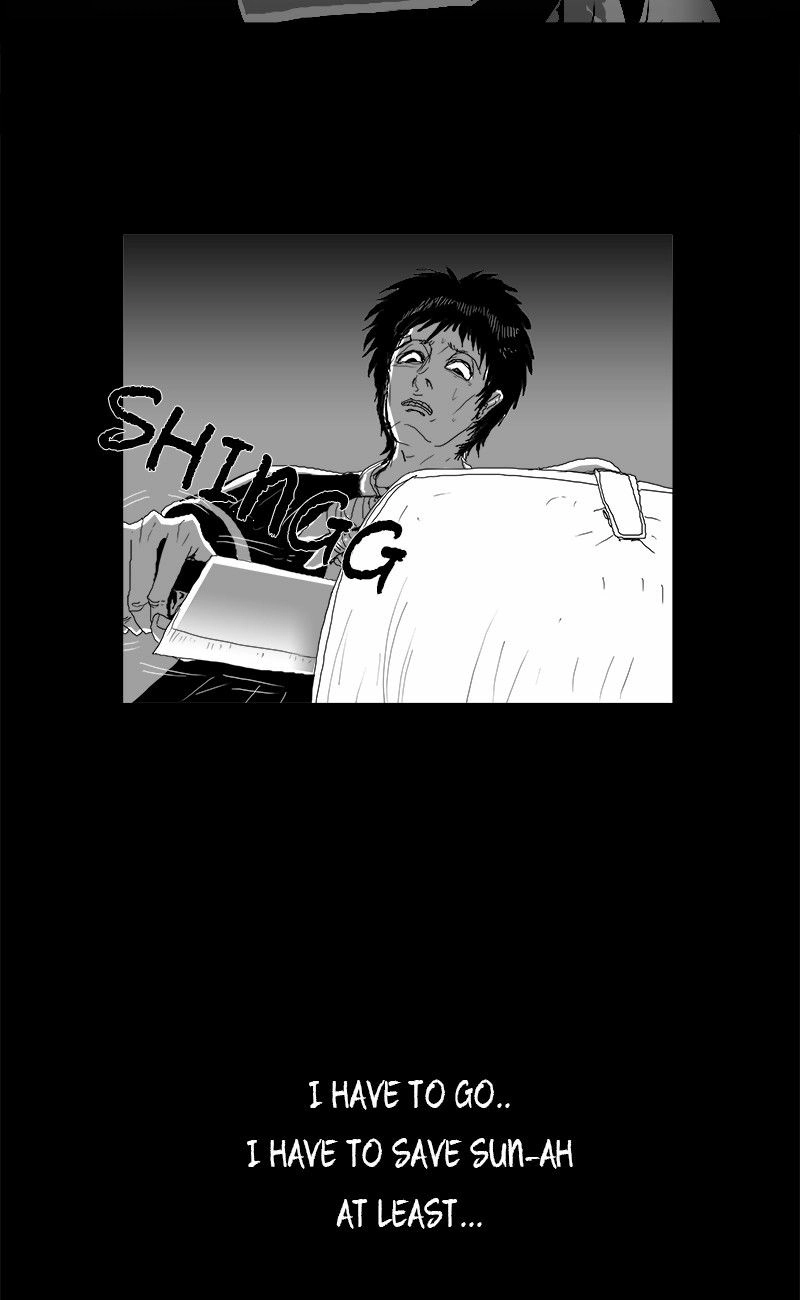The Watching Chapter 19 page 3 - 