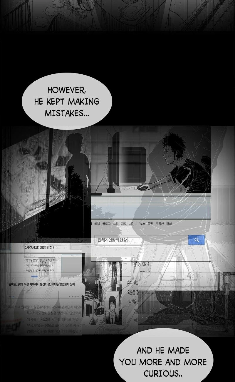 The Watching Chapter 19 page 33 - 