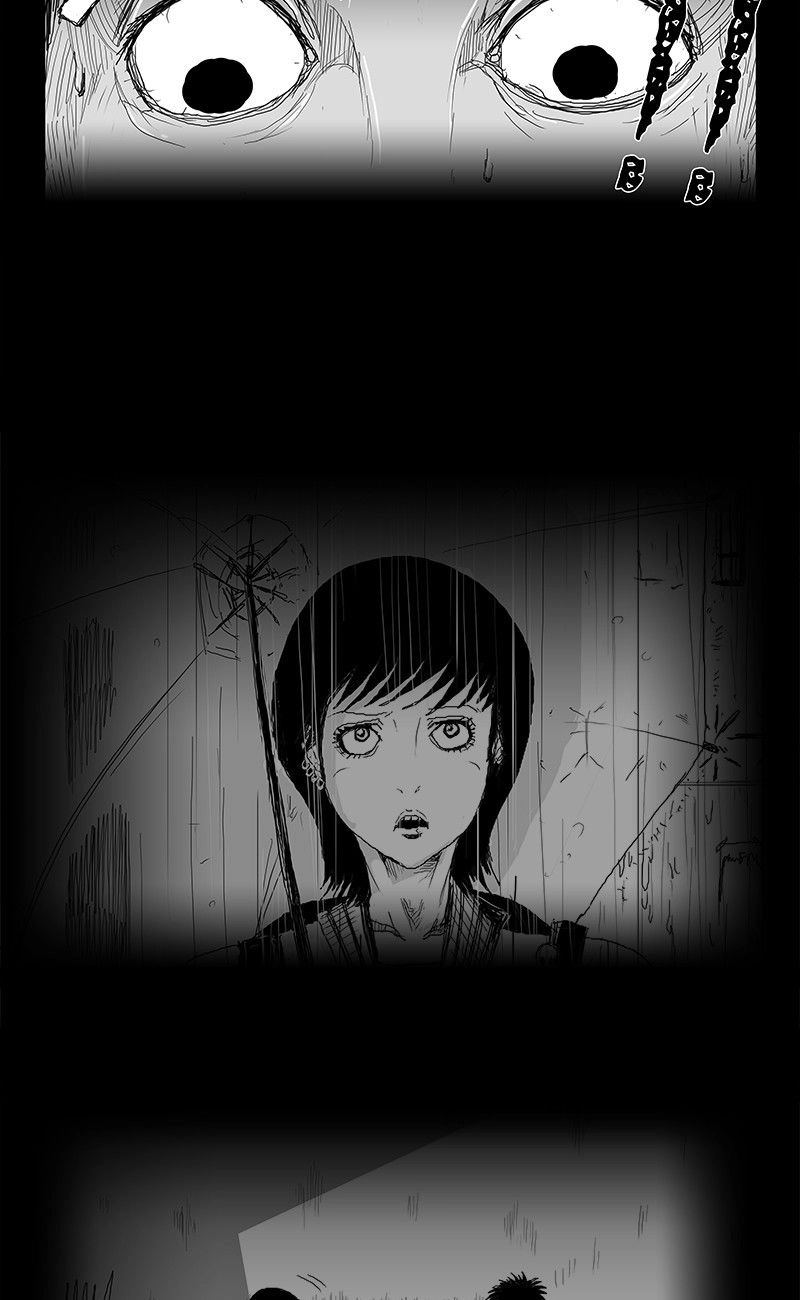 The Watching Chapter 20 page 33 - 