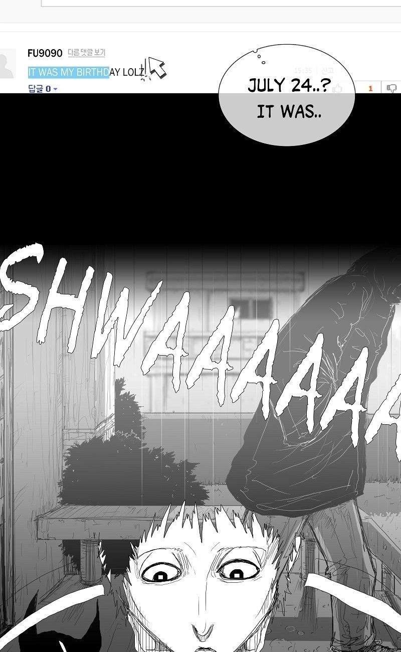 The Watching Chapter 3 page 16 - 