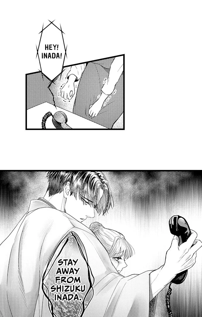 The Water God