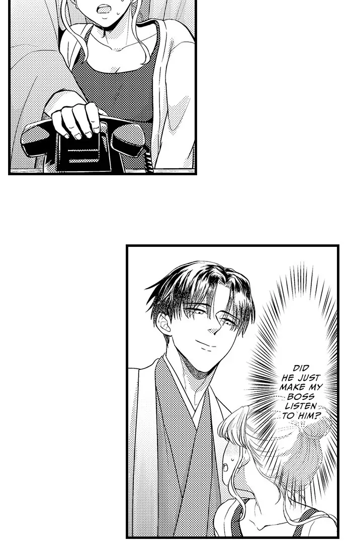 The Water God