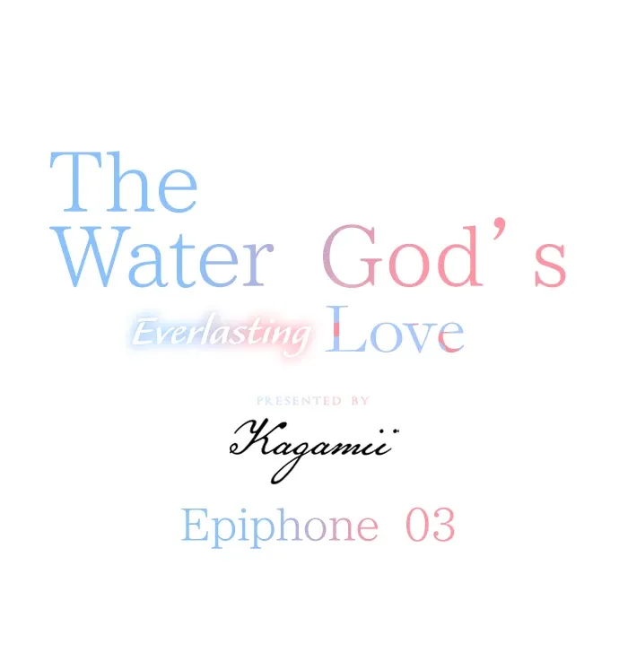 The Water God