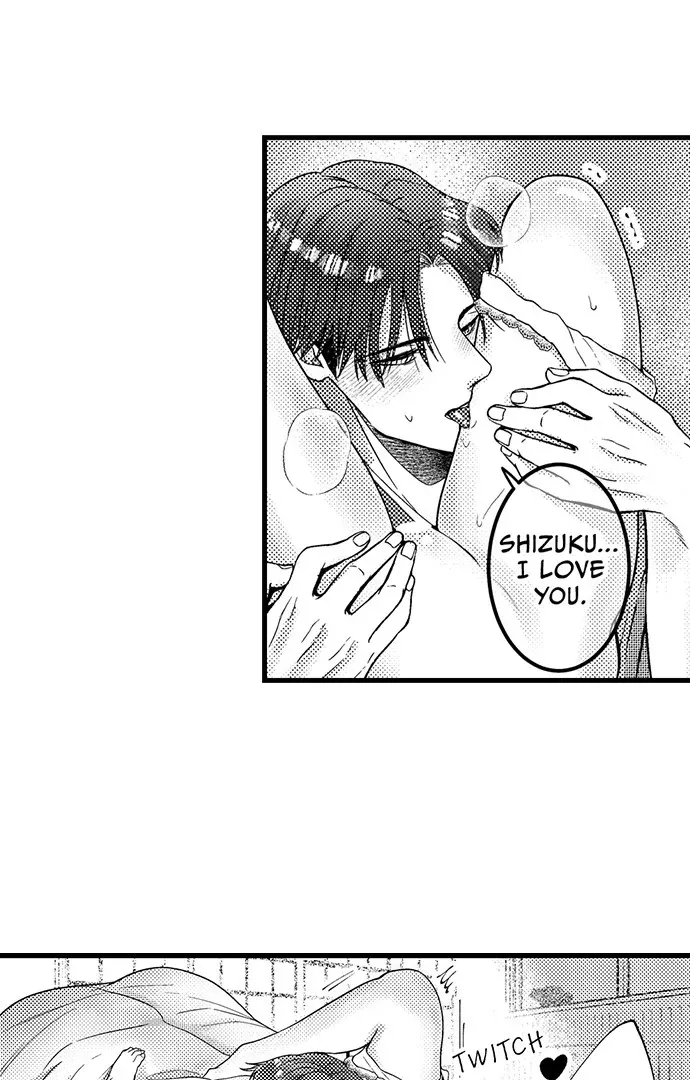The Water God