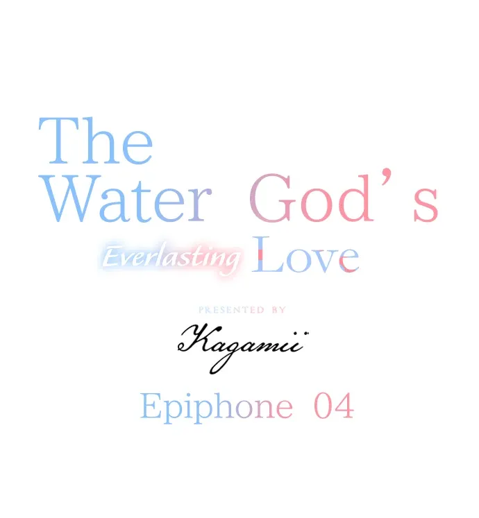 The Water God