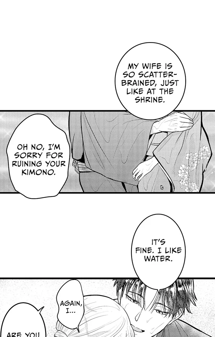 The Water God