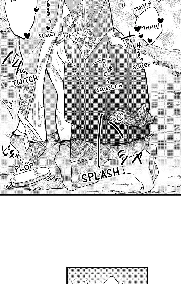 The Water God