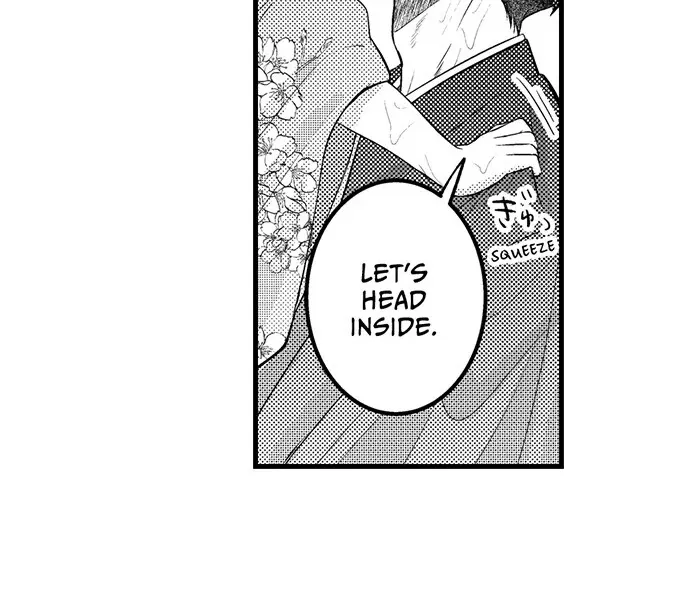 The Water God