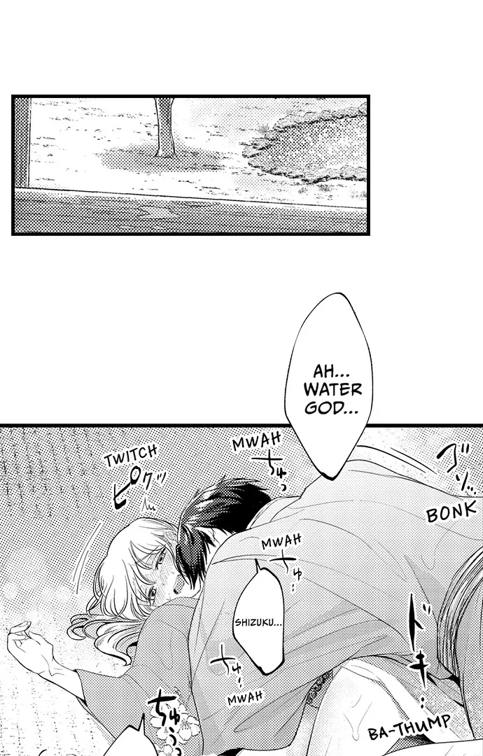 The Water God