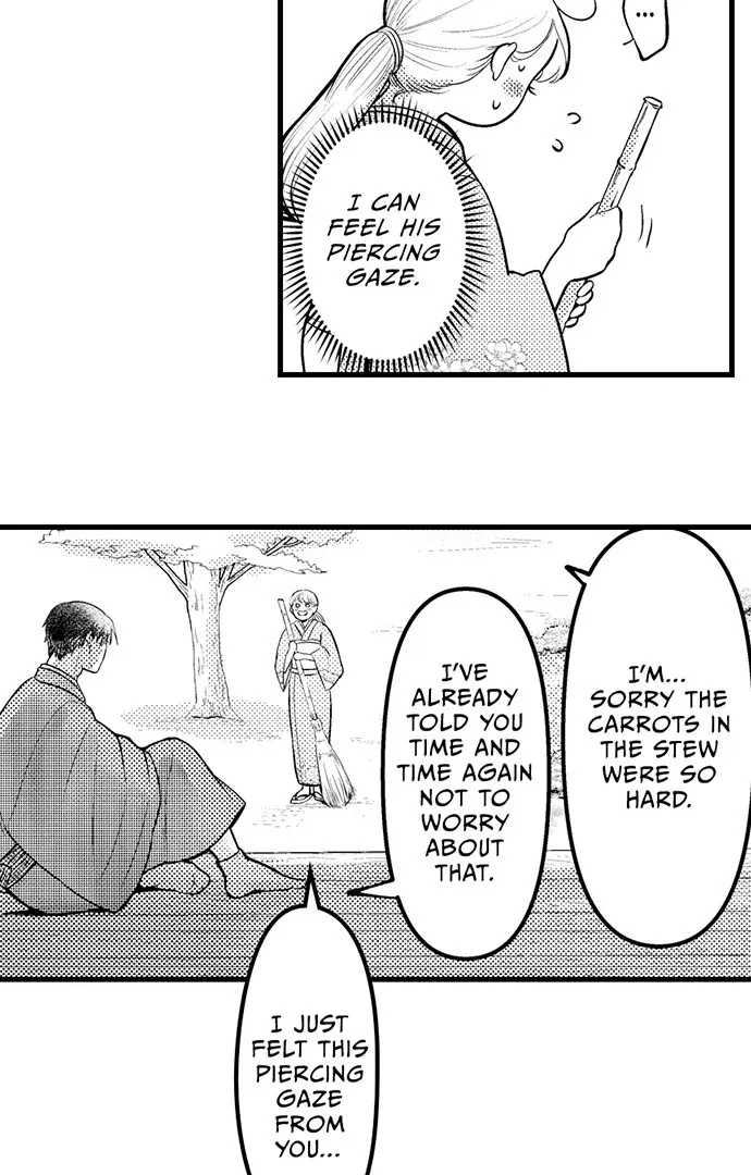 The Water God