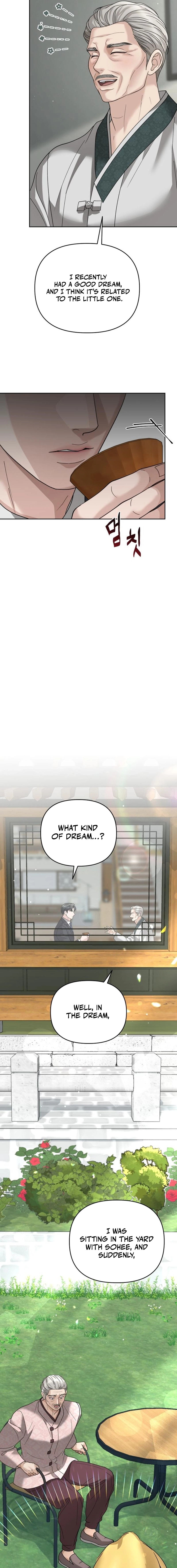 The Wavering Husband Chapter 11 page 17 - 