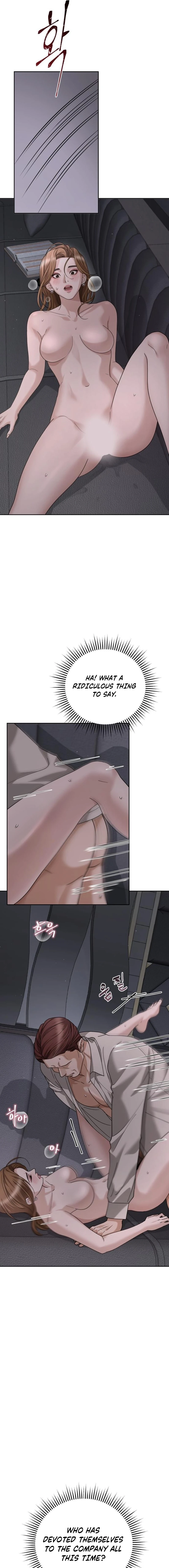 The Wavering Husband Chapter 12 page 3 - 