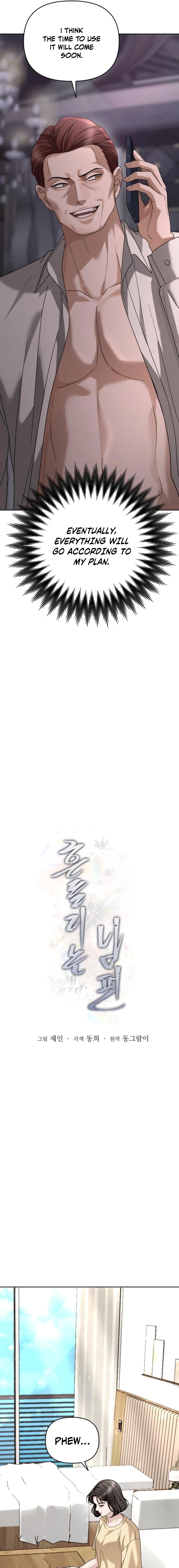 The Wavering Husband Chapter 12 page 7 - 
