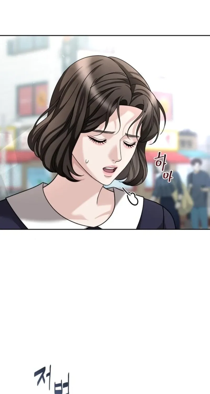 The Wavering Husband Chapter 14 page 57 - 