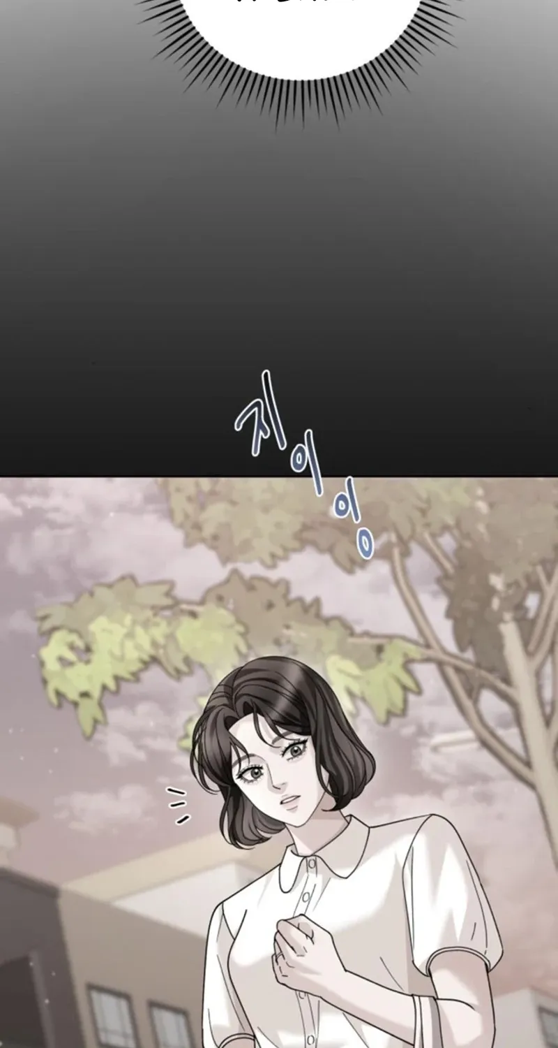 The Wavering Husband Chapter 14 page 64 - 