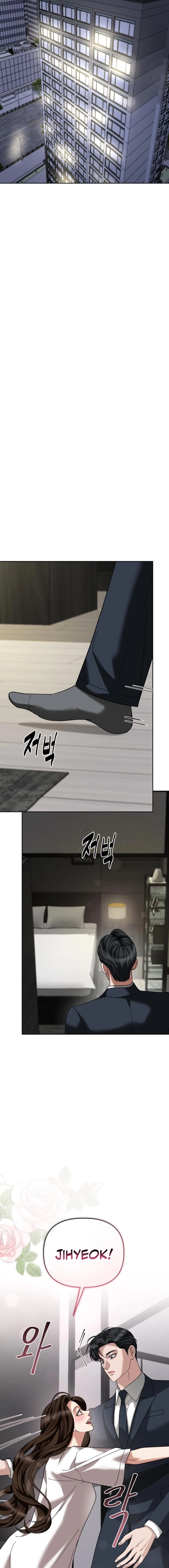 The Wavering Husband Chapter 16 page 15 - 
