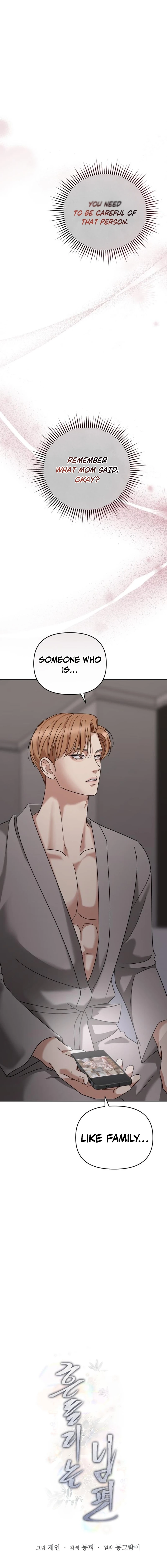 The Wavering Husband Chapter 19 page 11 - 