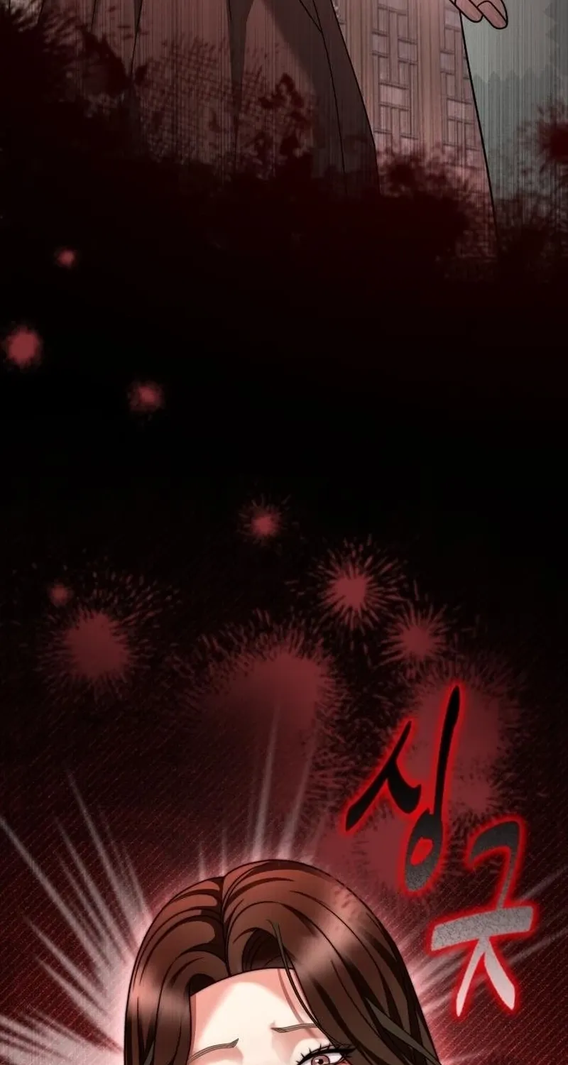 The Wavering Husband Chapter 21 page 119 - 