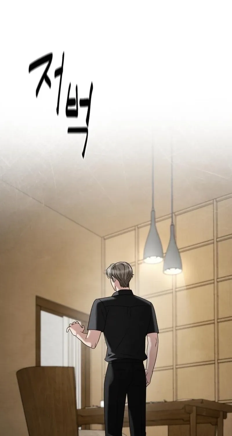 The Wavering Husband Chapter 21 page 64 - 