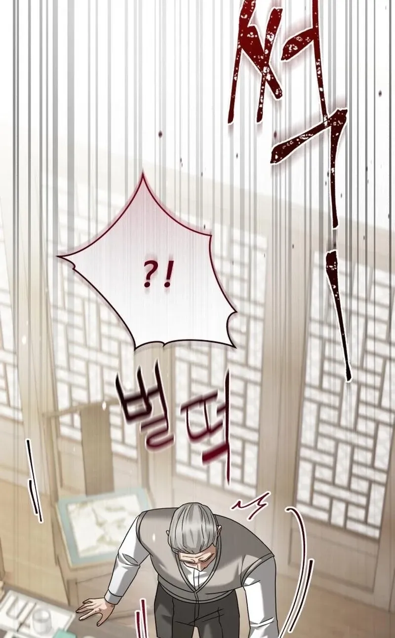 The Wavering Husband Chapter 22 page 105 - 