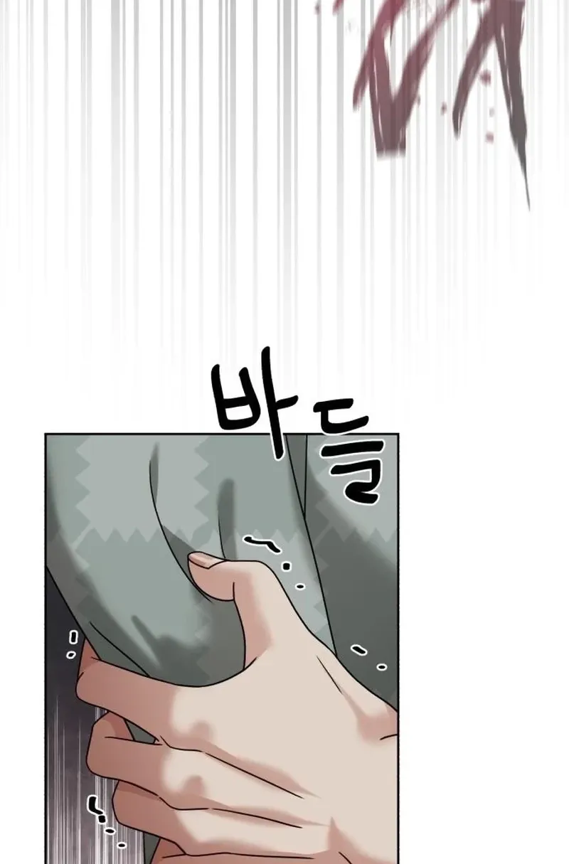 The Wavering Husband Chapter 23 page 115 - 