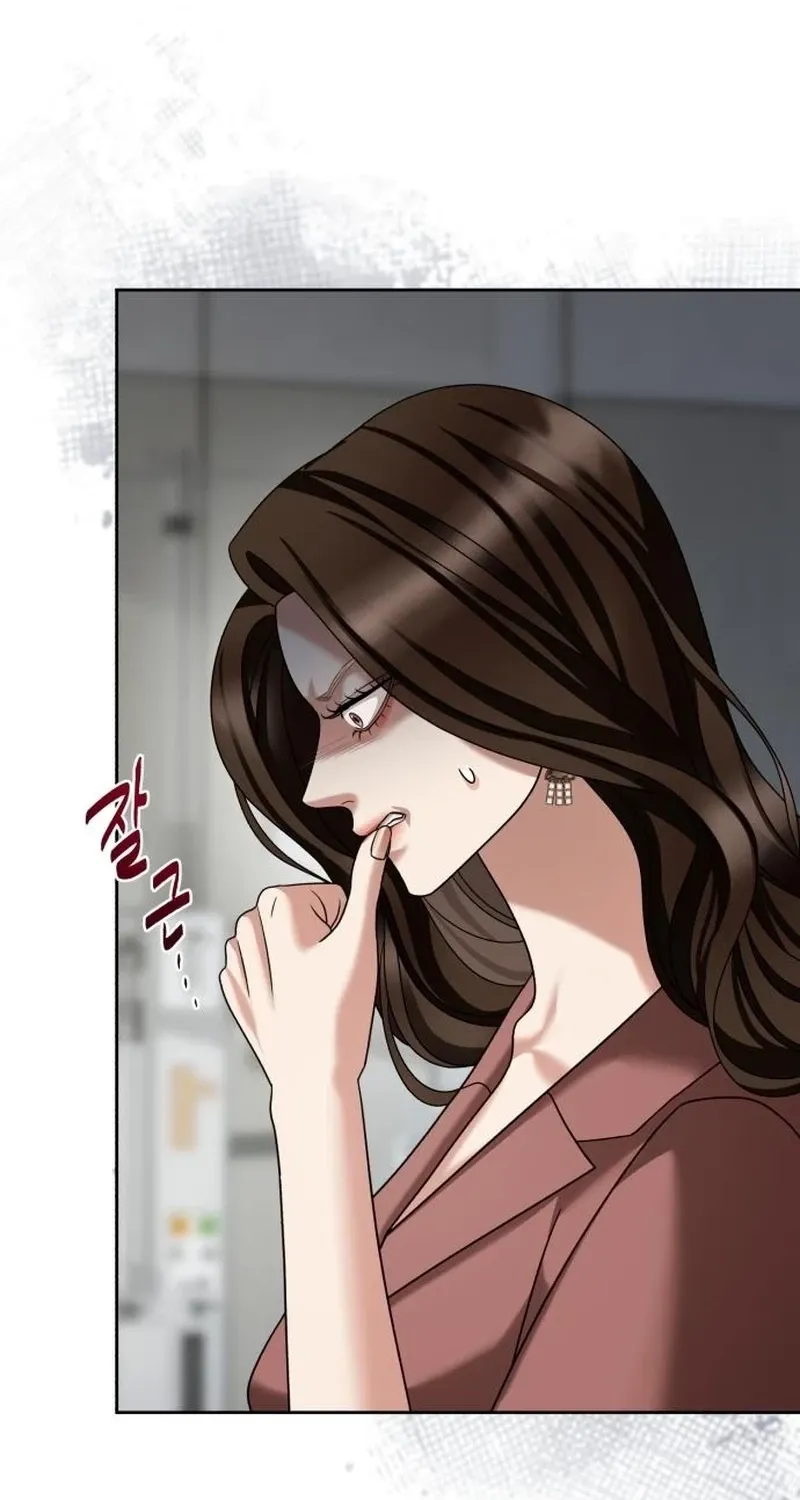 The Wavering Husband Chapter 23 page 6 - 