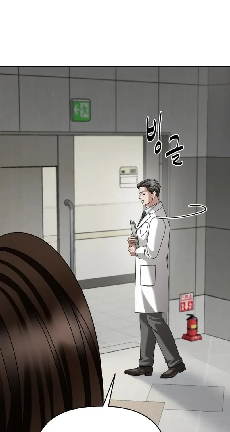 The Wavering Husband Chapter 23 page 57 - 